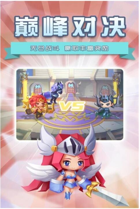 塔防纪元苹果版