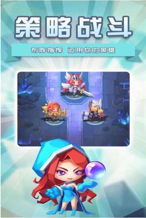 塔防纪元官方下载