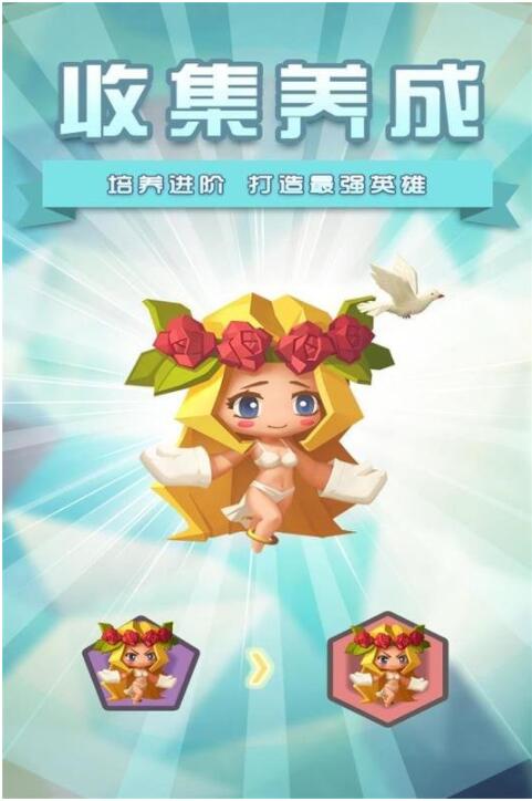 塔防纪元苹果版