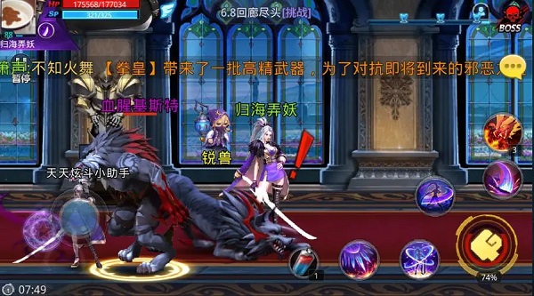 天天炫斗洛璃要怎么打回廊尽头