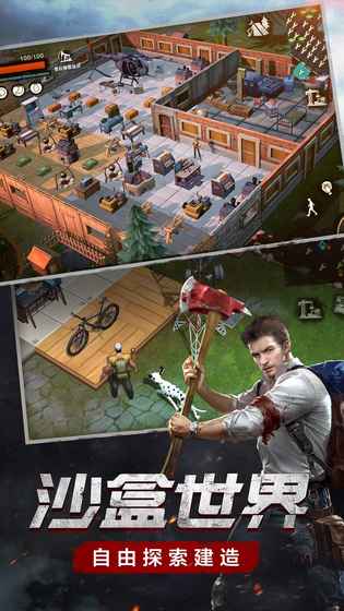 废土危行内购和谐版手机下载苹果版