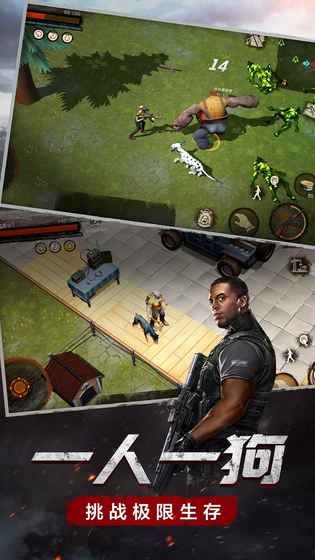 废土危行内购和谐版手机下载苹果版