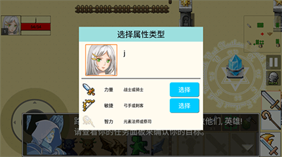 勇士的黎明混沌之战破解版无限金币下载2023版本