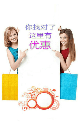 白菜优品免费下载手机版