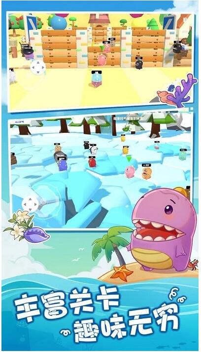 梦幻派对免费下载手机版