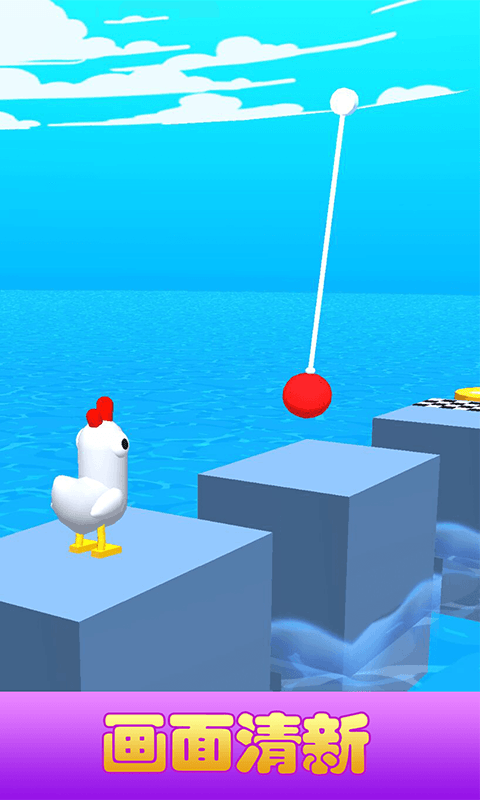 冲吧小鸡下载ios版本