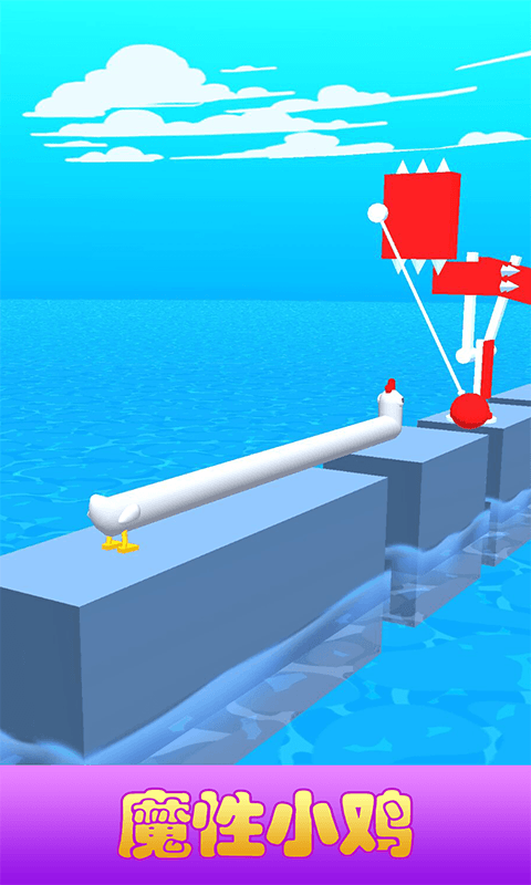 冲吧小鸡下载ios版本