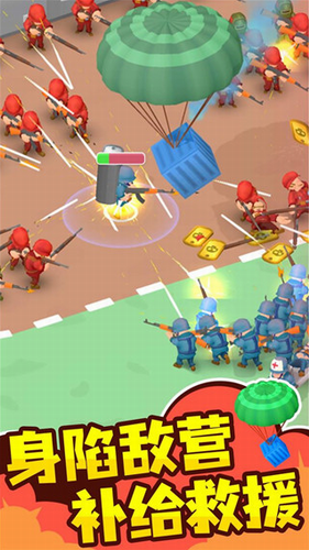 小小指挥官2022安卓app下载安装