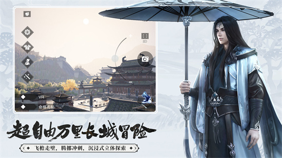 一梦江湖苹果免费下载