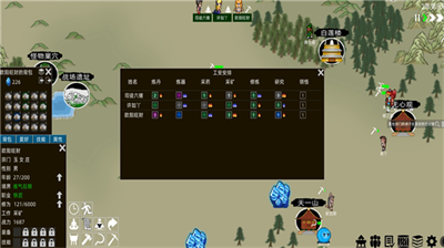 假修仙模拟器破解版内置修改器下载2023版本