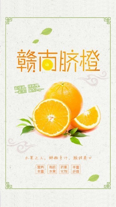 世界橙乡手机苹果下载