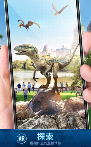 侏罗纪世界适者生存最新安卓2023版