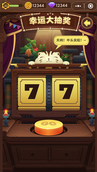 猫咪的冒险免费下载苹果版