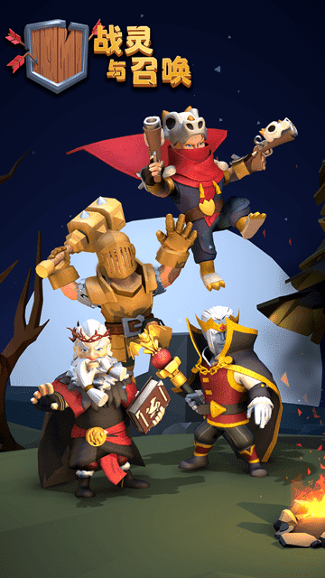 战灵与召唤官方下载