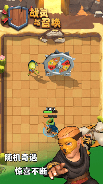 战灵与召唤官方下载