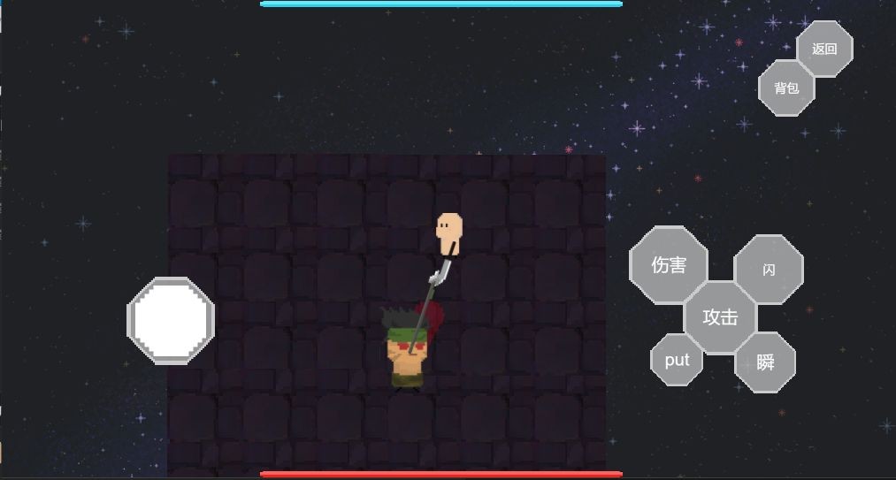 地牢之下苹果免费下载