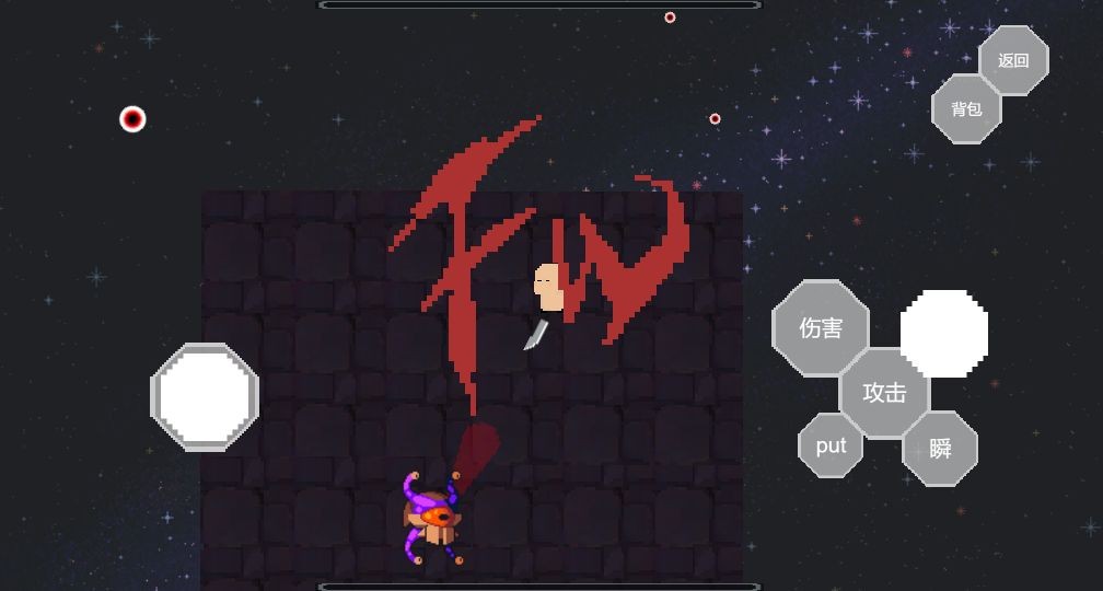 地牢之下苹果免费下载