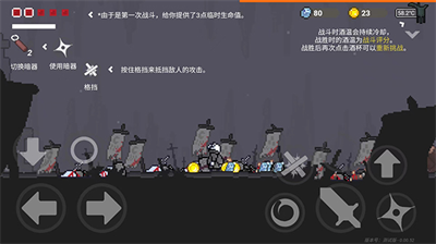 只兔不灭的勇者破解版内置作弊菜单无邪app安卓版下载