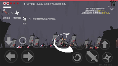 只兔不灭的勇者破解版内置作弊菜单无邪app安卓版下载