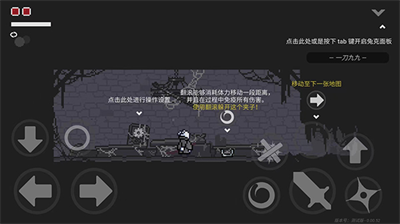 只兔不灭的勇者破解版内置作弊菜单无邪app安卓版下载