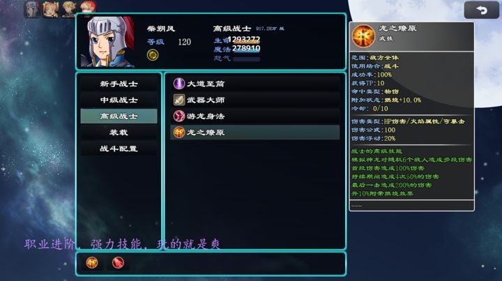 小兵救妹记ios版免费版