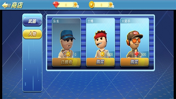 特种兵荒野吃鸡苹果版手机版