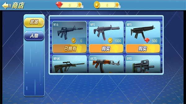 特种兵荒野吃鸡苹果版手机版