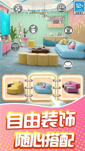 甜点消消下载2023版