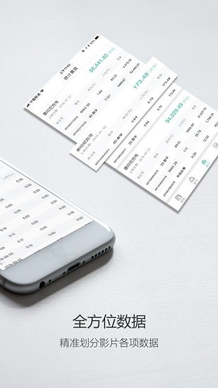 华夏电影免费版苹果版