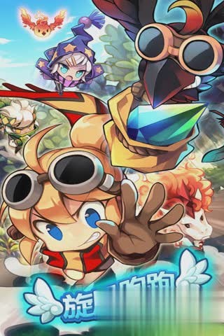 旋风跑跑下载免费版