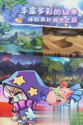 旋风跑跑下载免费版