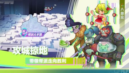 赛博西游最新版下载