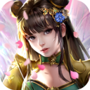 啪啪三国免费苹果版