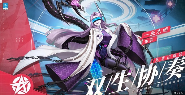 决战平安京一反木绵对线的技巧是什么 决战平安京一反木绵对线技巧一览