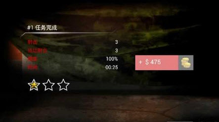 火柴人狙击手无限金币破解手机版下载安装