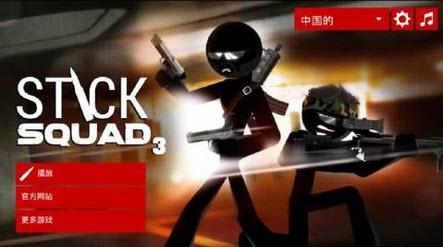 火柴人狙击手无限金币破解手机版下载安装