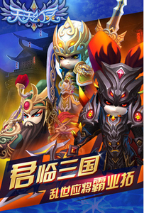 天天幻灵破解版单机手机ios下载