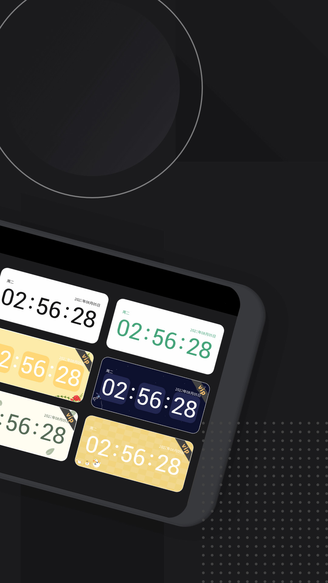 嘀嗒时钟手机版ios版