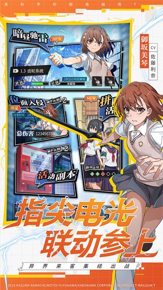 血族手游官方版下载