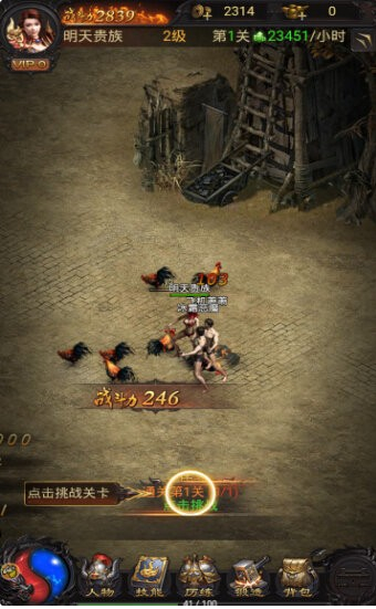 创世至尊手游安卓版苹果下载免费版