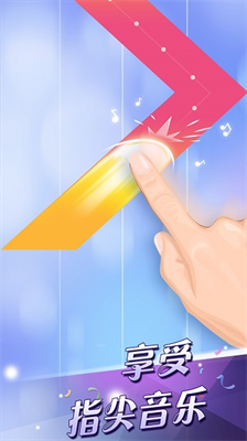 钢琴块2无广告版安卓版app下载