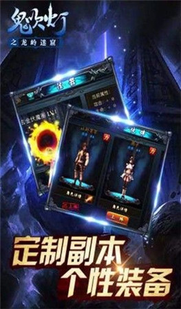 最后的搬山道人游戏手机下载免费版