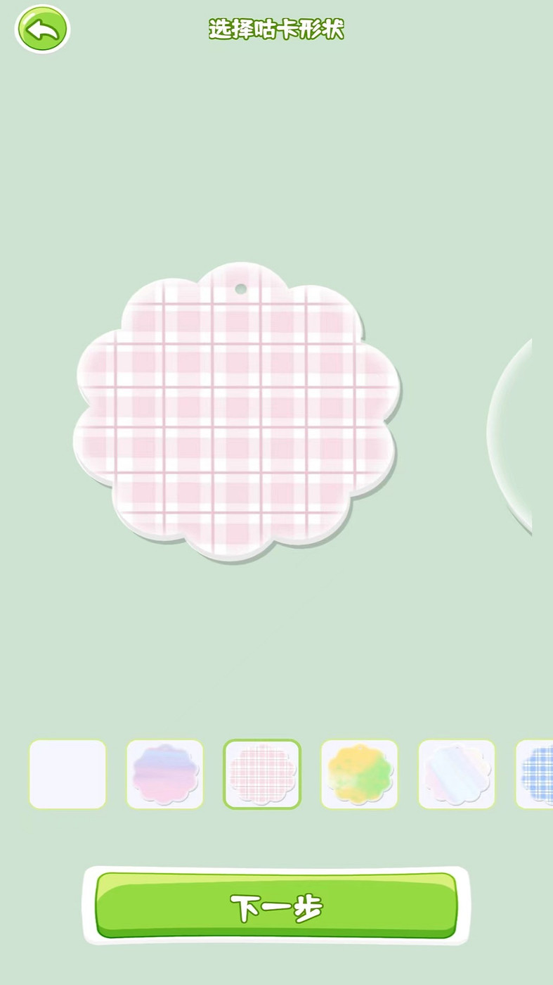 暖暖咕卡ios版下载