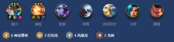 金铲铲之战爆杀流敖兴阵容怎么搭配