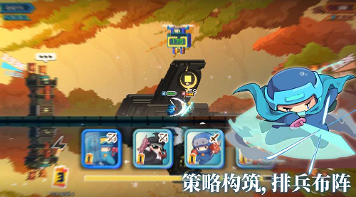 砰砰军团安卓最新下载