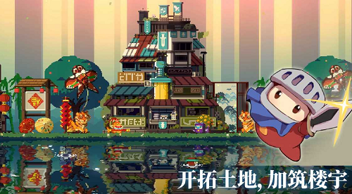 砰砰军团安卓最新下载