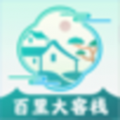 百里大客栈苹果下载手机版