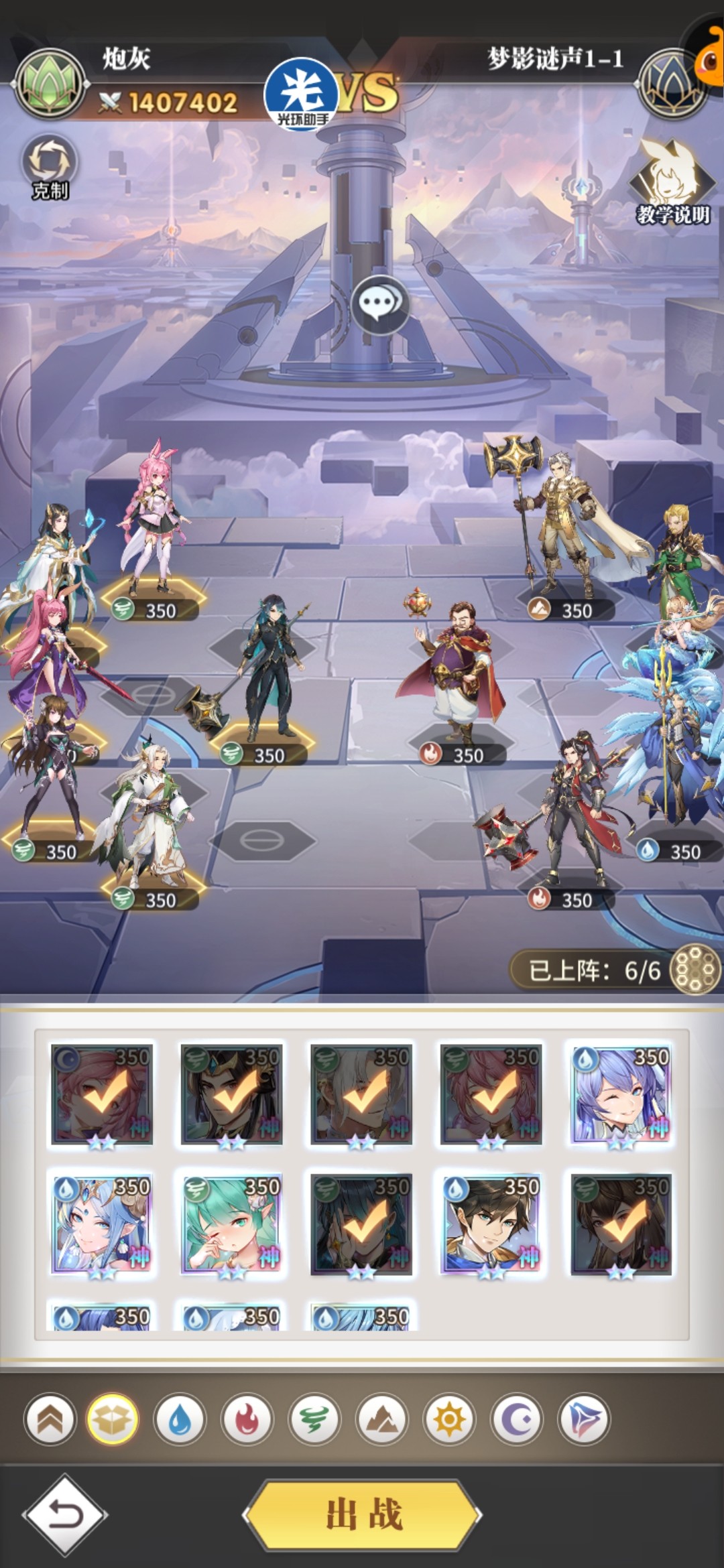 斗罗大陆武魂觉醒梦影迷声第一章怎么过