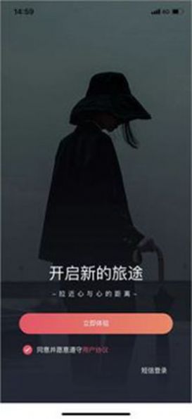 温暖城市苹果下载安装