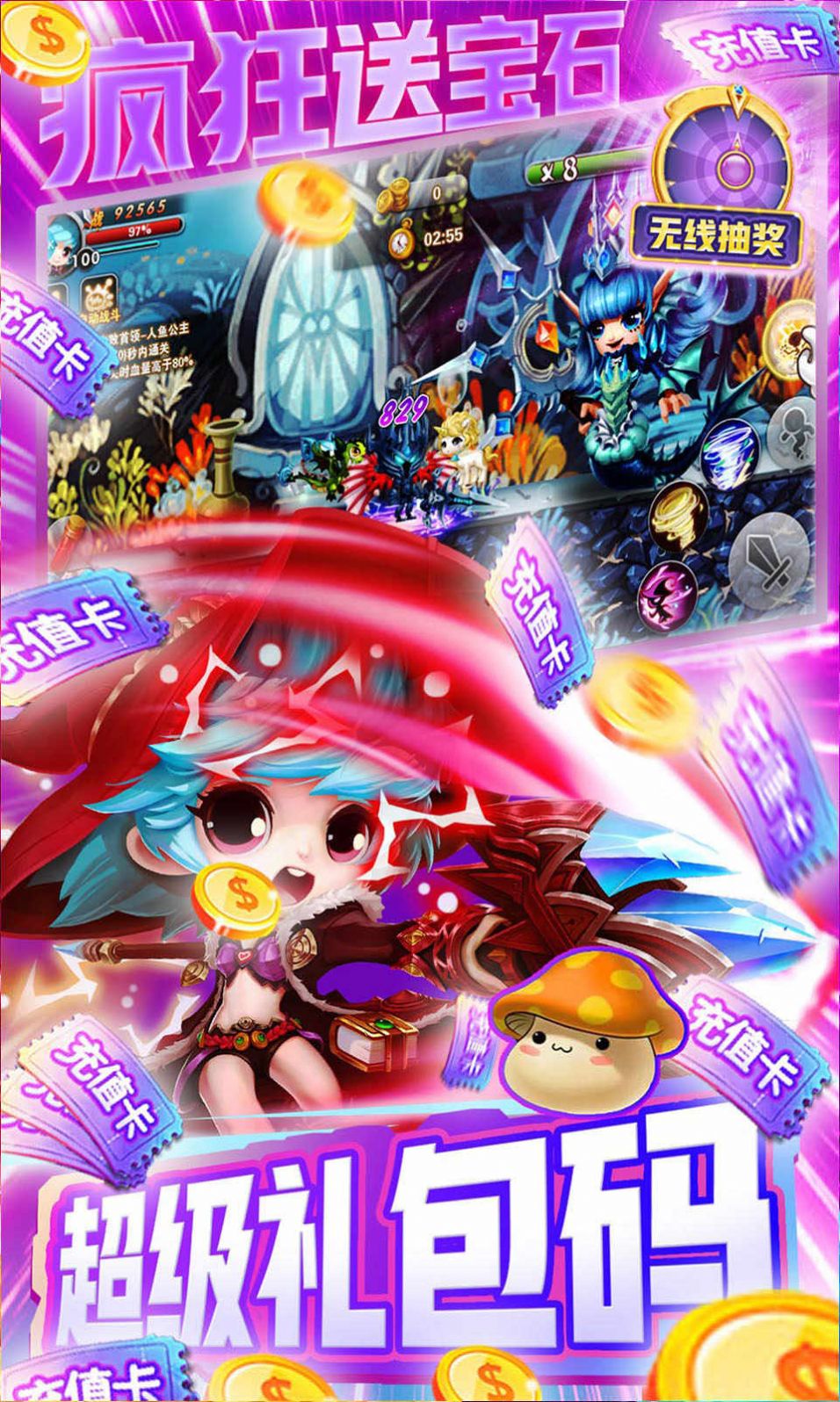 剑与王者最新2023安卓下载